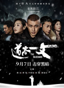 就去色99